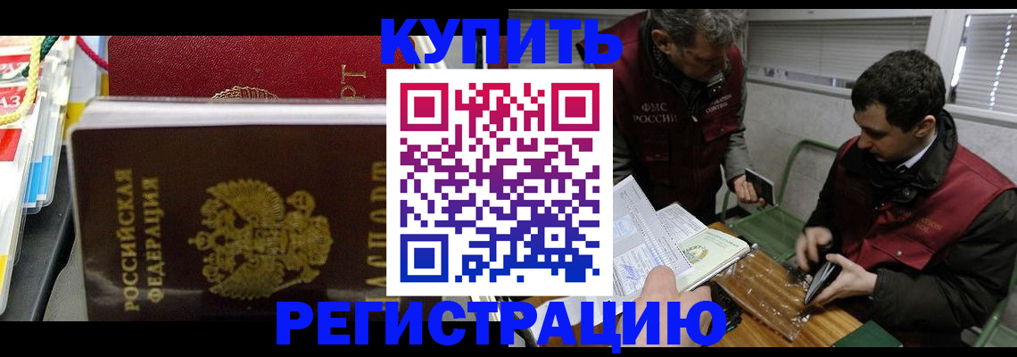 прописка поиск в Сертолово