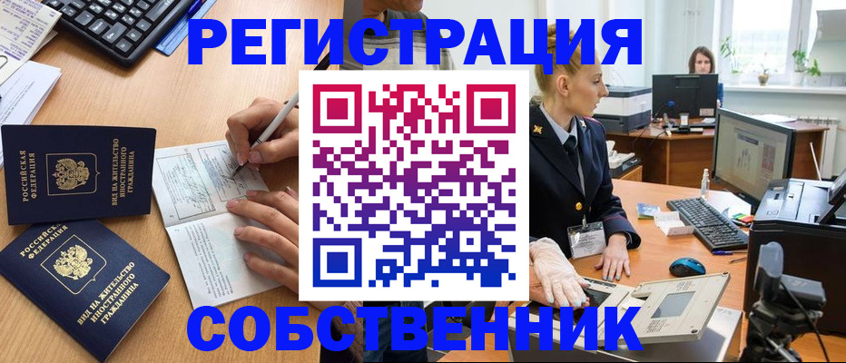 прописка поиск в Сертолово